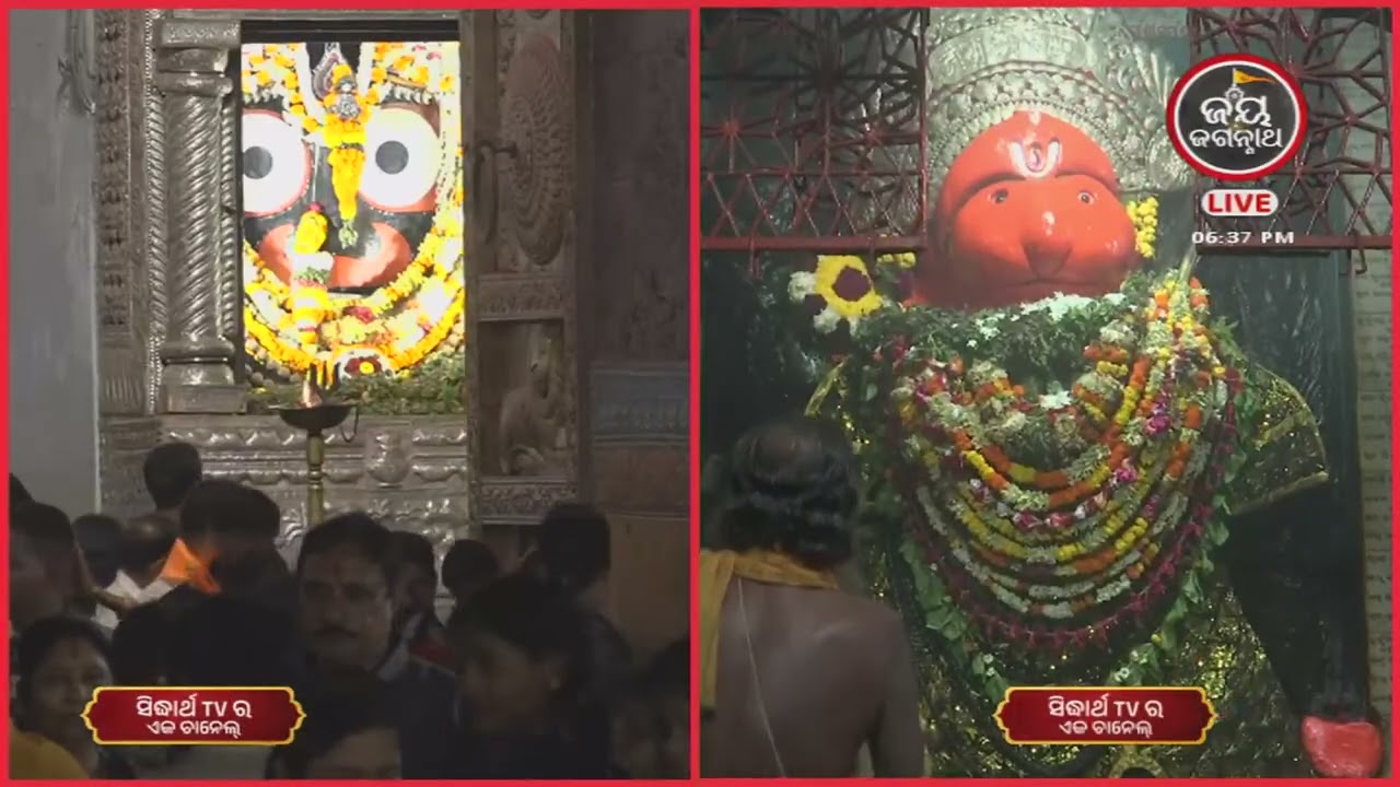 ଆଜି(07-Mar)ଦକ୍ଷିଣଦ୍ୱାର ବଡେହନୁମାନଙ୍କ ସନ୍ଧ୍ୟାଆଳତୀ | Jay JagannathTV