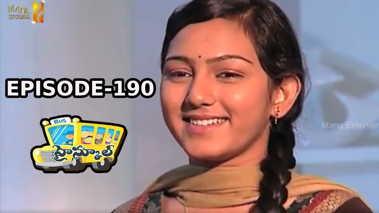 High School (హై స్కూల్ ) Telugu Daily Serial - Episode 190 | Mana Entertainments
