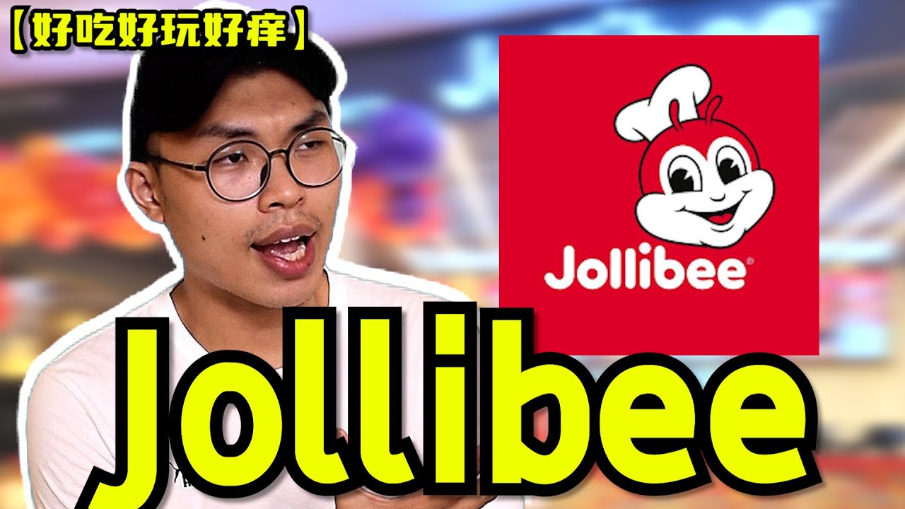 【试吃Review】Jollibee Sunway Pyramid | 等了2小时的菲律宾快餐好吃吗？| 西马吉隆坡第一家 | 好玩好吃好痒