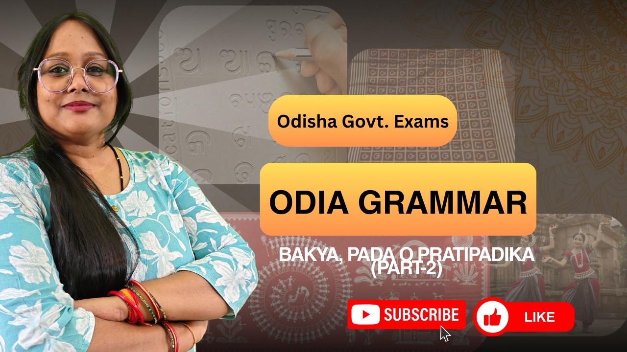 ବାକ୍ୟ, ପଦ ଓ ପ୍ରତିପାଦିକ - Part 2 | OPSC OSSC OSSSC OTET ପାଇଁ | Complete Odia Byakarana
