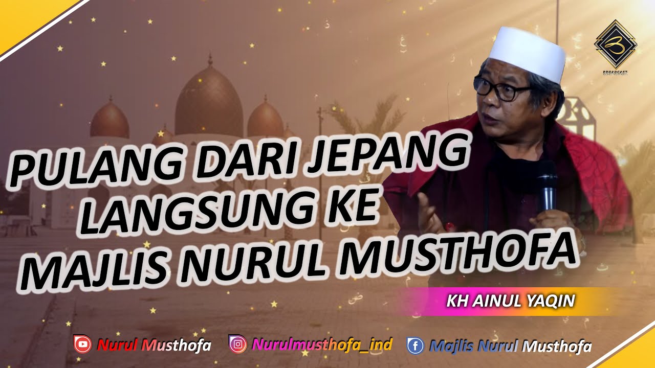 KH Ainul Yaqin Rindu Majlis Nurul Musthofa | Ceramah Lucu | Edisi Malam Takbir Idul Adha 1441H