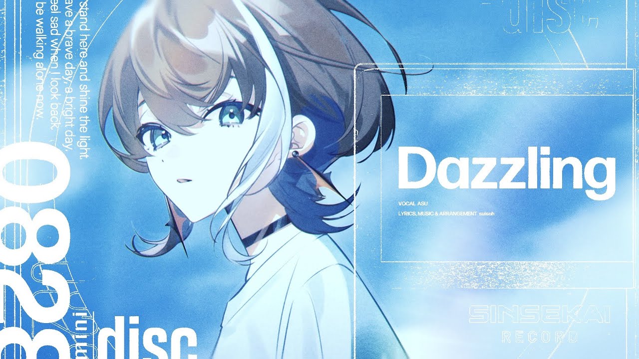 明透 - Dazzling / ASU - Dazzling