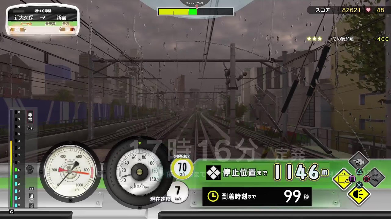 電車でGO! 走ろう山手線　ライブ