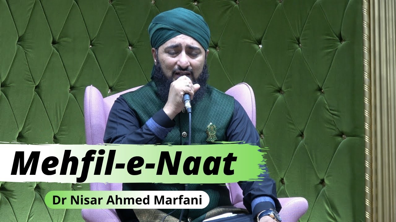 Mehfil-e-Naat - 1 Nov 2019 - Dr Nisar Ahmed Marfani