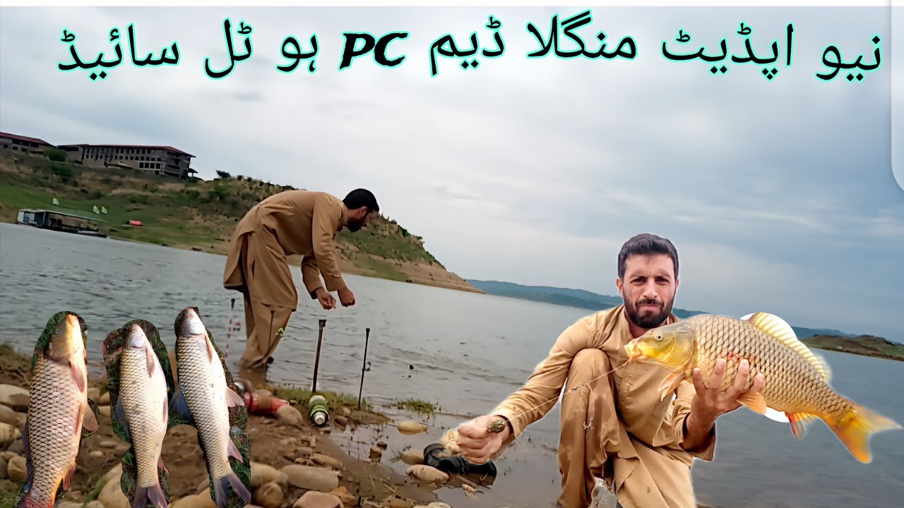 Mangla Dam Fishing New Update | Pc Hotel Back Said | New Carp Fishing Video 2025 | Khan shikari