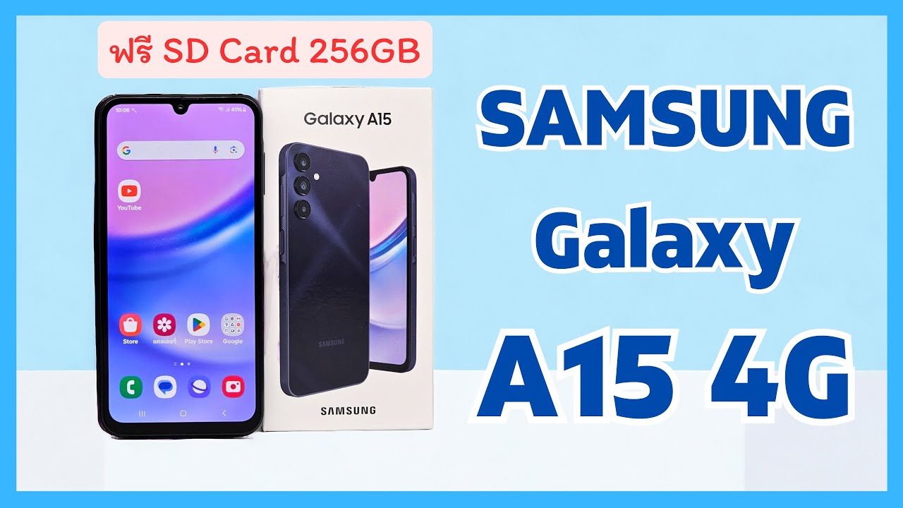 แกะกล่อง+พรีวิว เครื่องขายจริง SAMSUNG Galaxy A15 4G