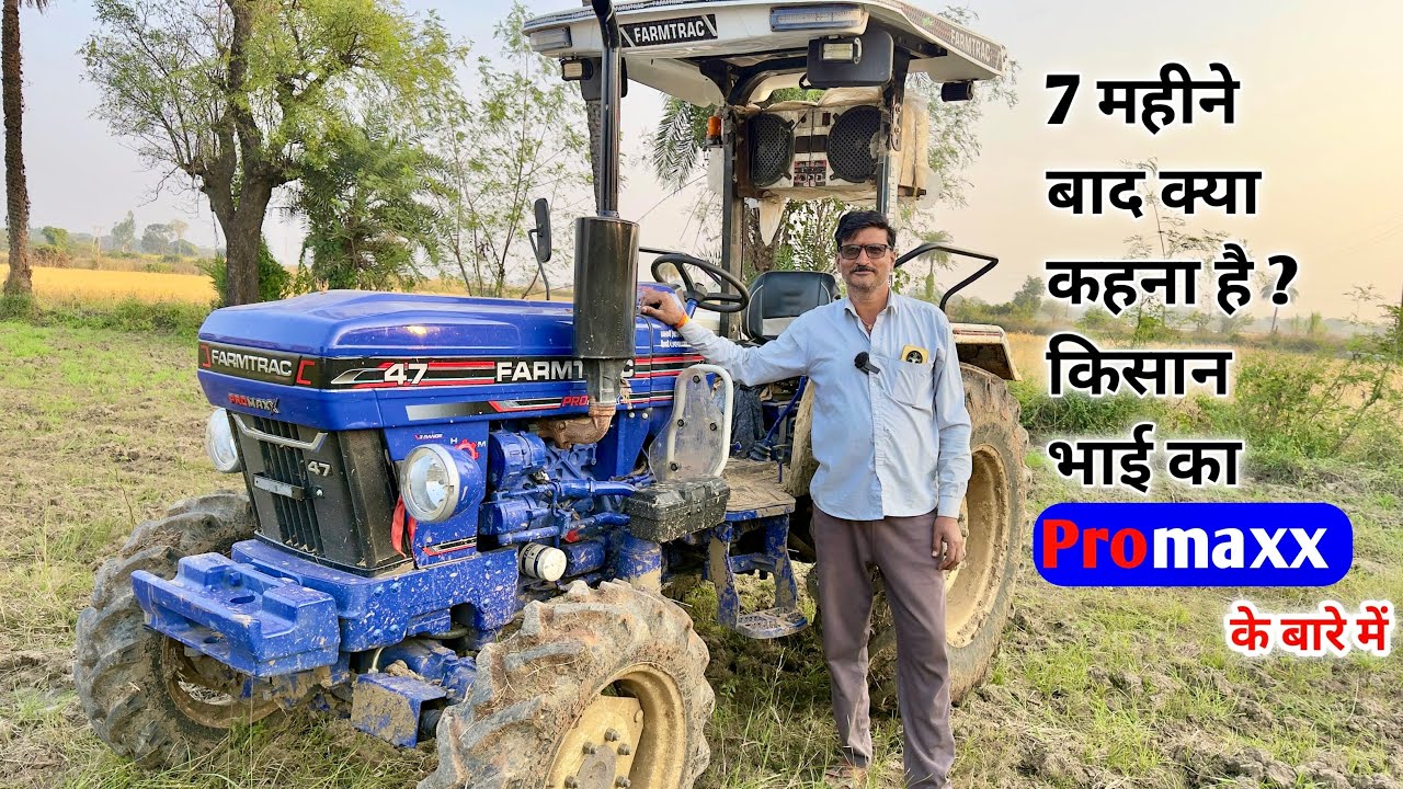 Farmtrac 47 Promaxx 4wd Farmer Review 2025 ।किसान ने क्या कहा फ़ार्मट्रैक 47 प्रोमेक्स के बारे में 🔥