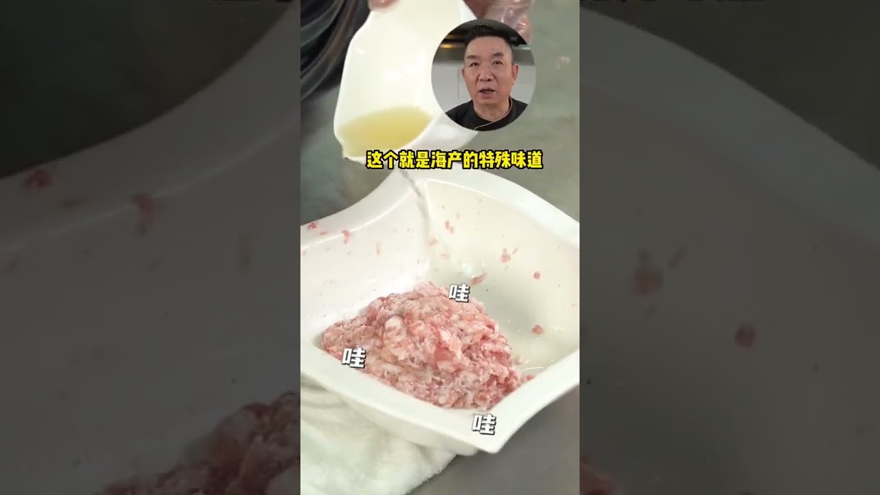 一口肉饼三口饭，广东人家喻户晓的土鱿蒸肉饼！#粤菜 #厨师 #鱿鱼 #肉饼