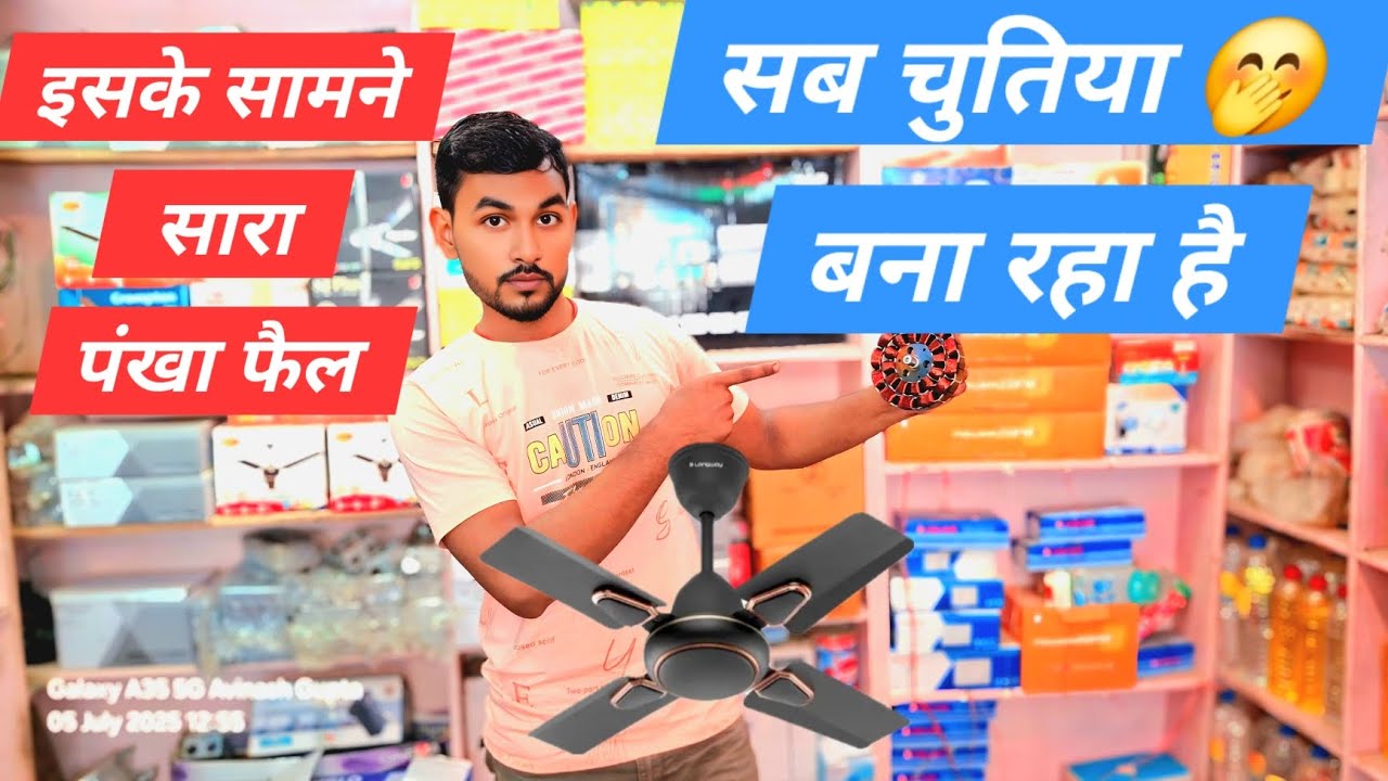 Polar winchester fan: first look & Motor Secrets Revealed! & Motor Breakdown (मोटर के अंदर क्या है)