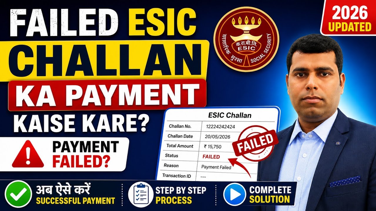How to Pay a Failed ESIC Challan | ESIC Payment Process 2026 #ESIC #ESICPayment