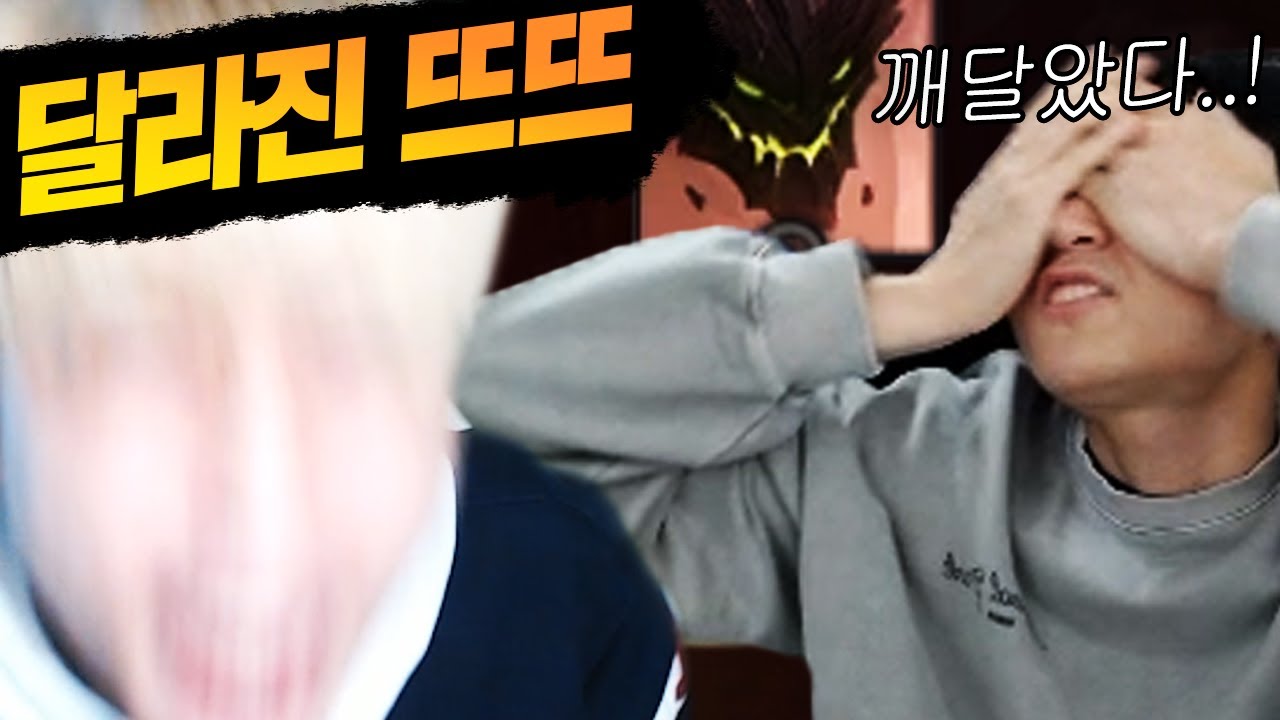 김민교가 발견한 '뜨교 듀오 무조건 게임을 이기는 법'