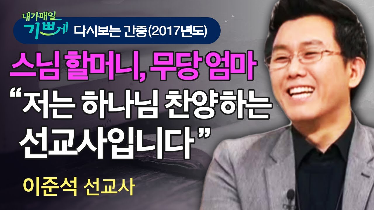 일본 찬양 