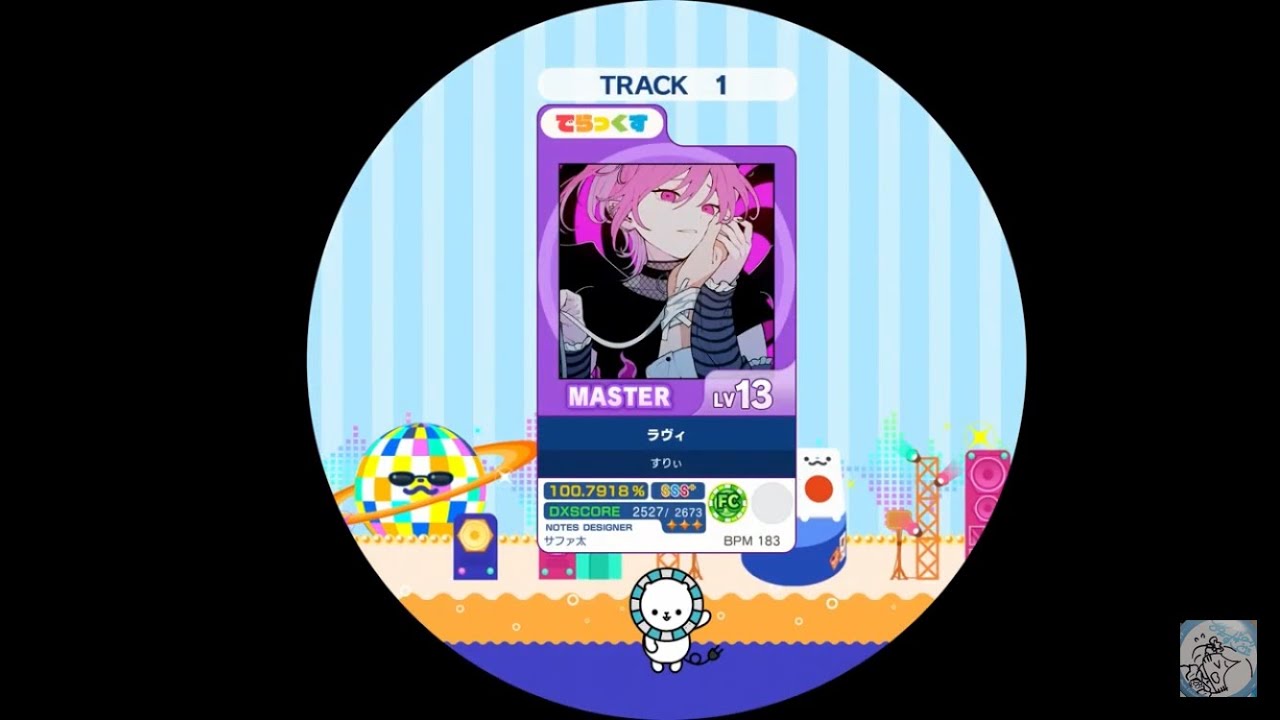 【maimai外部出力】 ラヴィ MASTER AP 【譜面確認用】