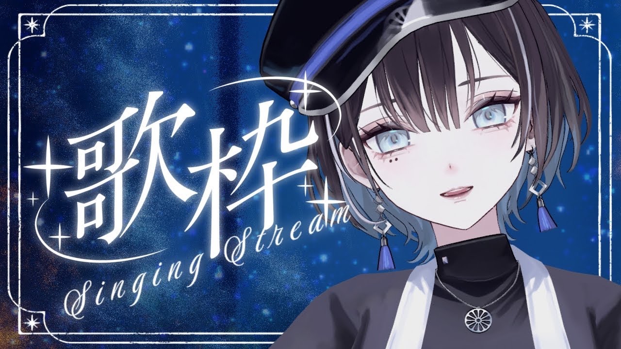 【 縦型歌枠 / #karaoke 】気ままに歌う、そんな夜🦉【羽緒 / RK Music】#羽緒集魂中 #vtuber #vsinger #shorts #歌枠 #作業用BGM