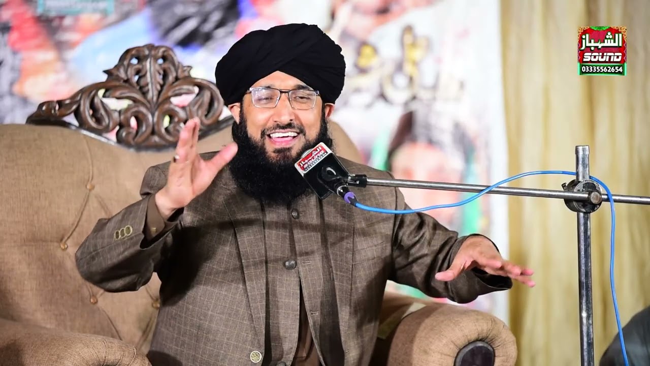 Shan e Siddique Akbar RA 2026 || Mufti Muhammad Hanif Qureshi || Al Shahbaz Sound