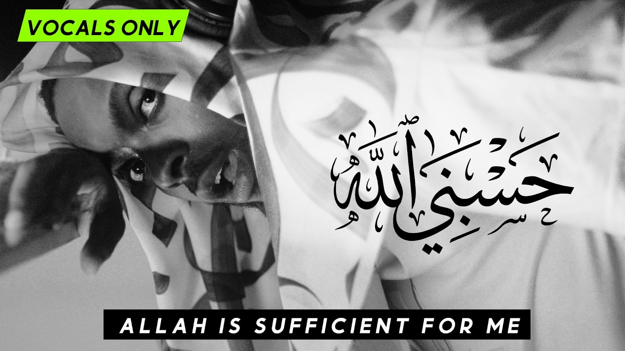 HasbiyAllahu &ndash; Rhamzan Days | Ramadan 2026 Nasheed | Muslim Songs (Vocals Only)