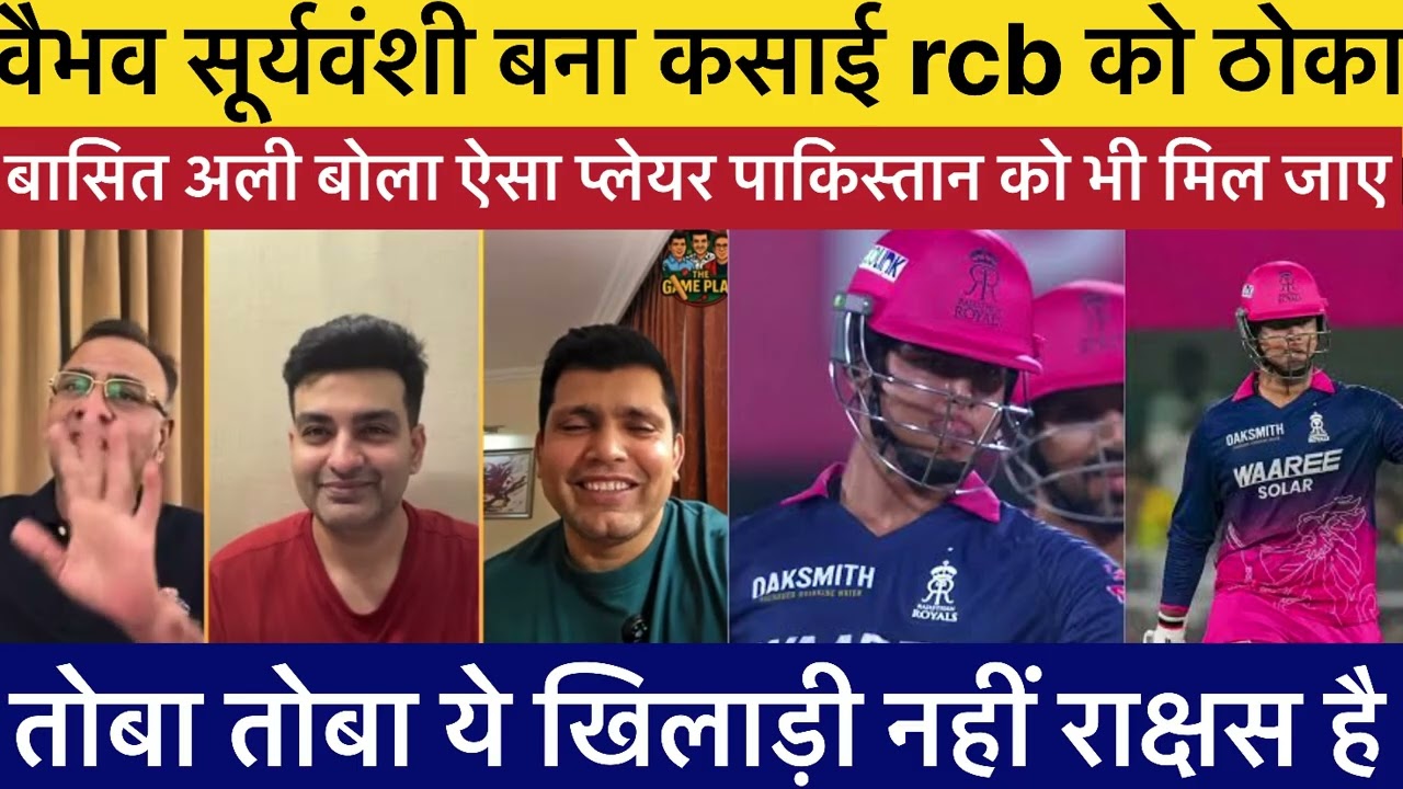 Vaibhav Vaibhav Suryavanshi DESTROYS RCB 🔥| Basit Ali & Kamran Akmal STUNNED by His Batting #cricket