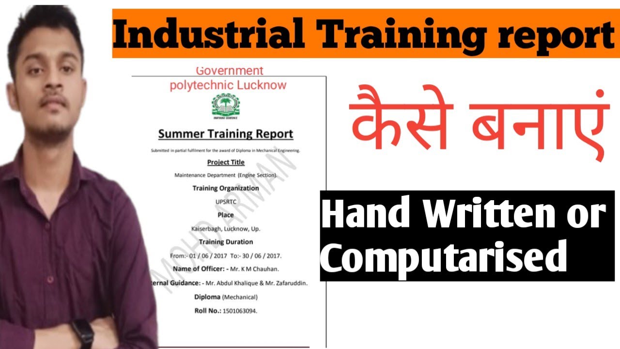 Industrial training file/Report format, kaise bnaye Summer traning file details all branches 
