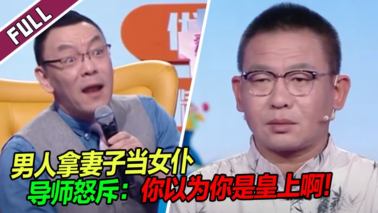 【ENG】《爱情保卫战》20240514 要颜值有颜值 要能力有能力 这样的好媳妇竟都不被珍惜......