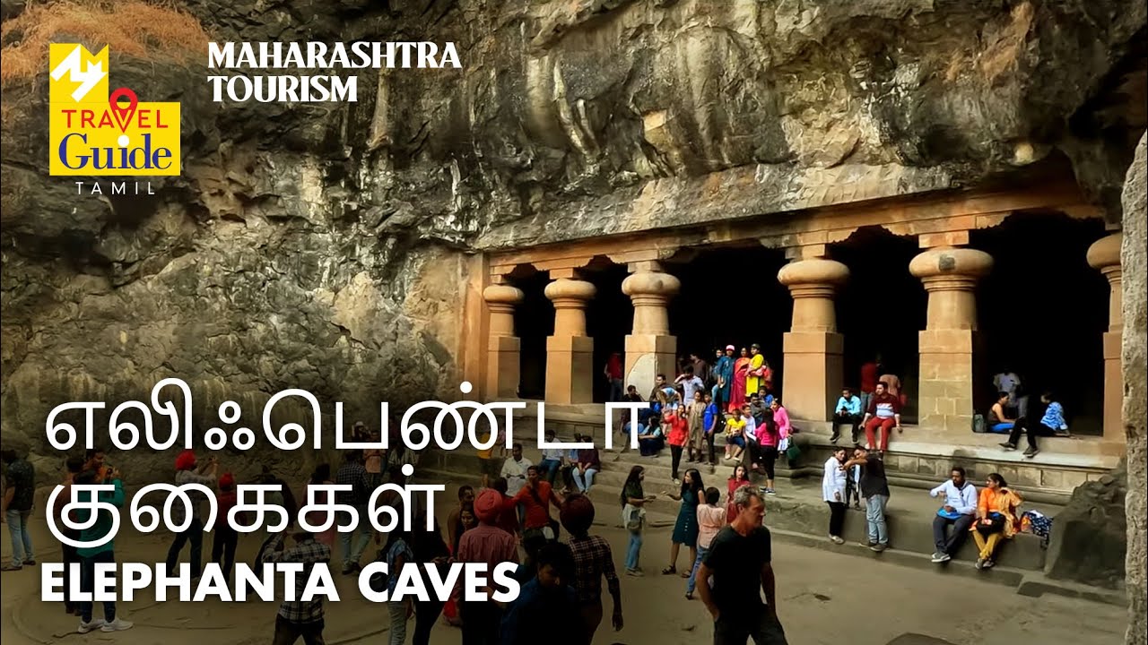 Elephanta Caves: Mystical Rock-Cut Architecture of Maharashtra | M M Travel Guide