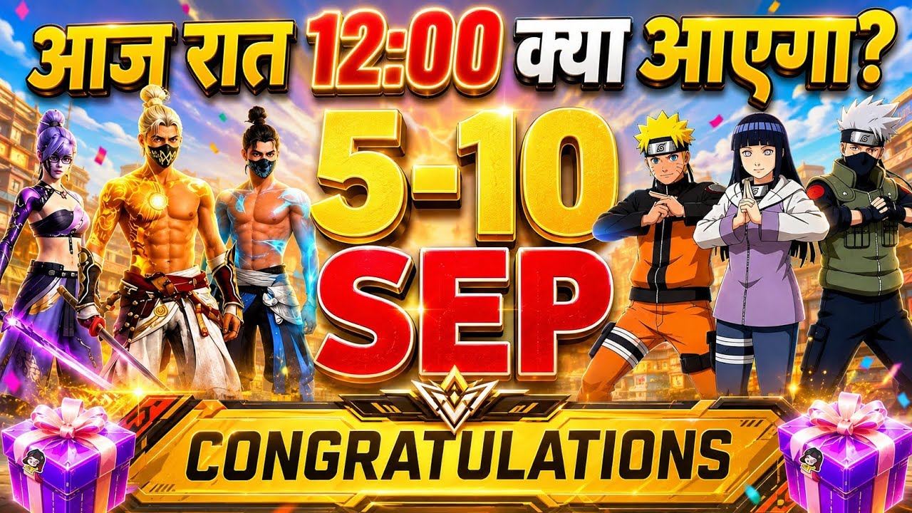 How To Get Free Bundle & Emote 5-10 September 2026🇮🇳🎁 | Ff Upcoming Events🎁 | Free Fire India 🇮🇳 