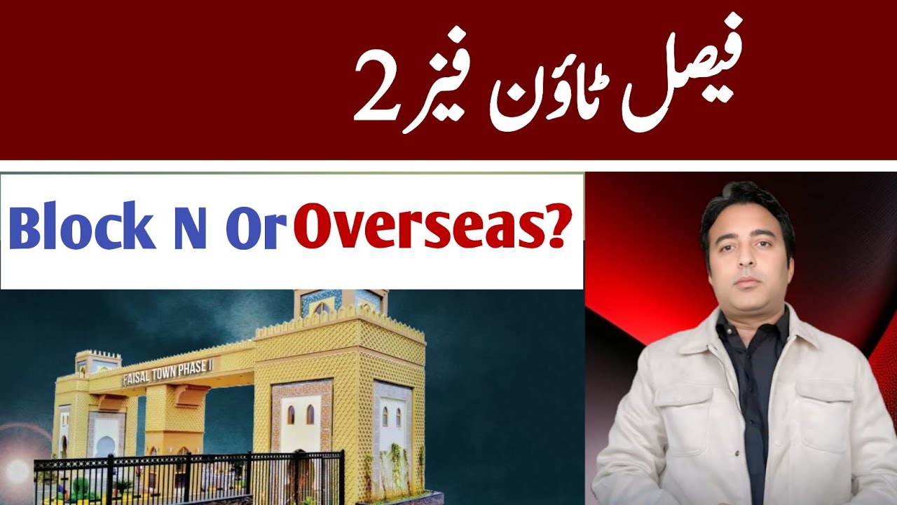 Faisal Town Phase 2 Block N or Overseas 
