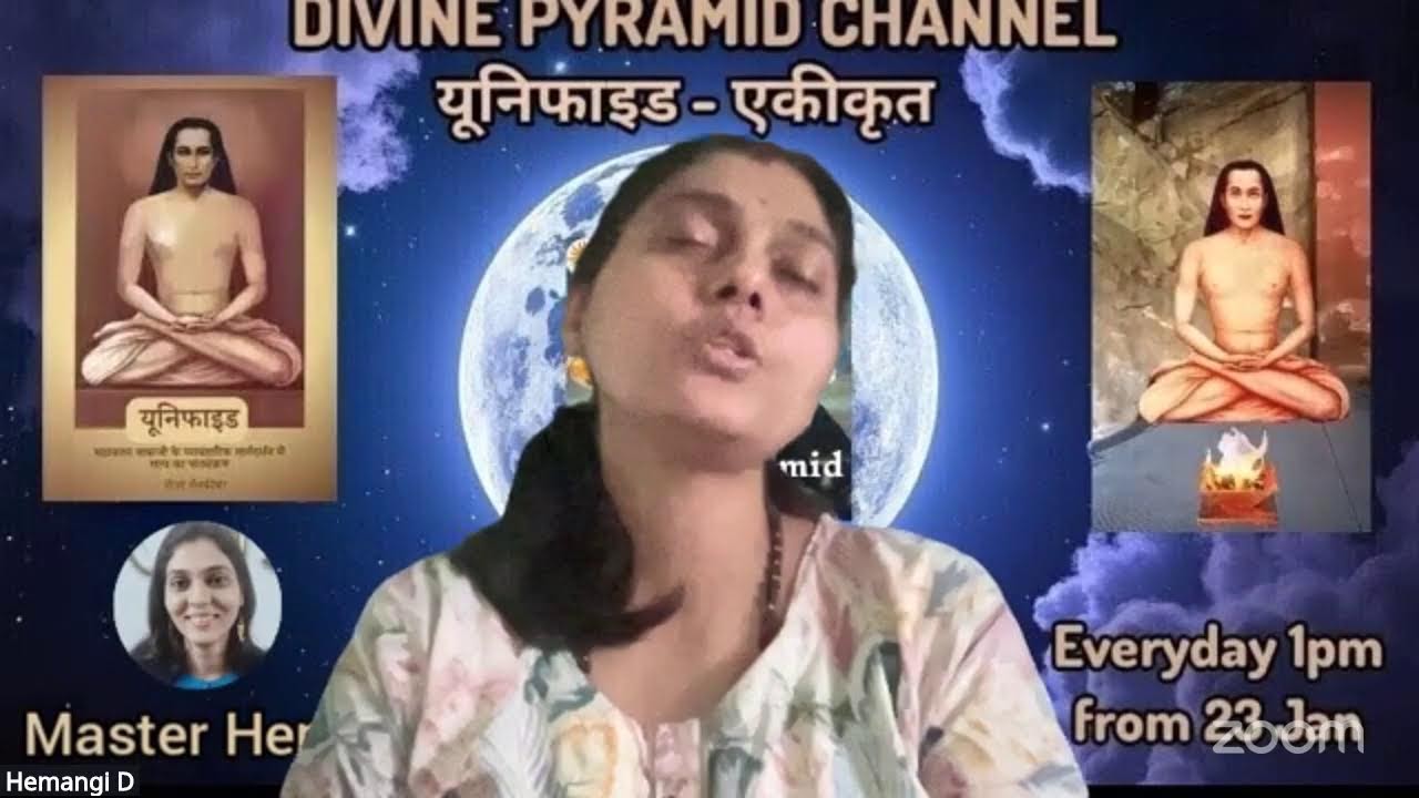 (एकीकृत)  सार्वभौमिक सत्य  बोलना मास्टर -हेमांगी जी ,❤️💐💕