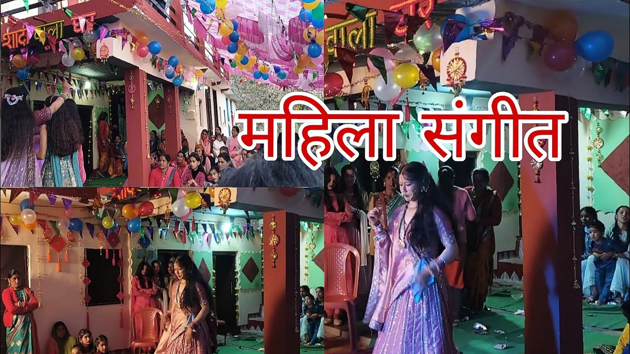 मालछान महिला संगीत #phadivibes #phadilifestyle #volgs  #poojabisht #uttrakhandvolgs 