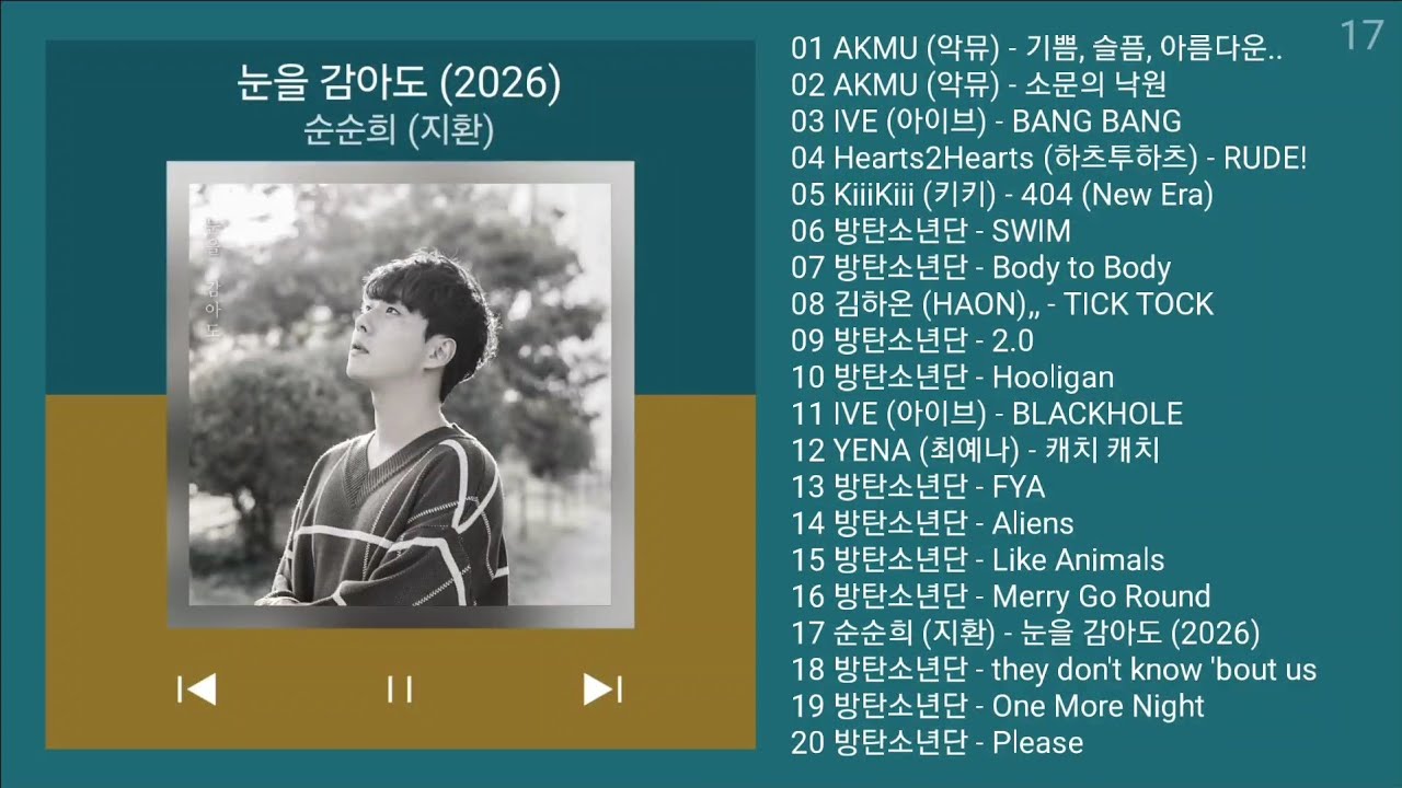 최신가요 인기차트&nbsp;★ 가요&nbsp;★&nbsp;(2026년 4월 6차) 멜론차트 X, 최신곡 모음 +&nbsp;Kpop 플레이리스트 | Playlist