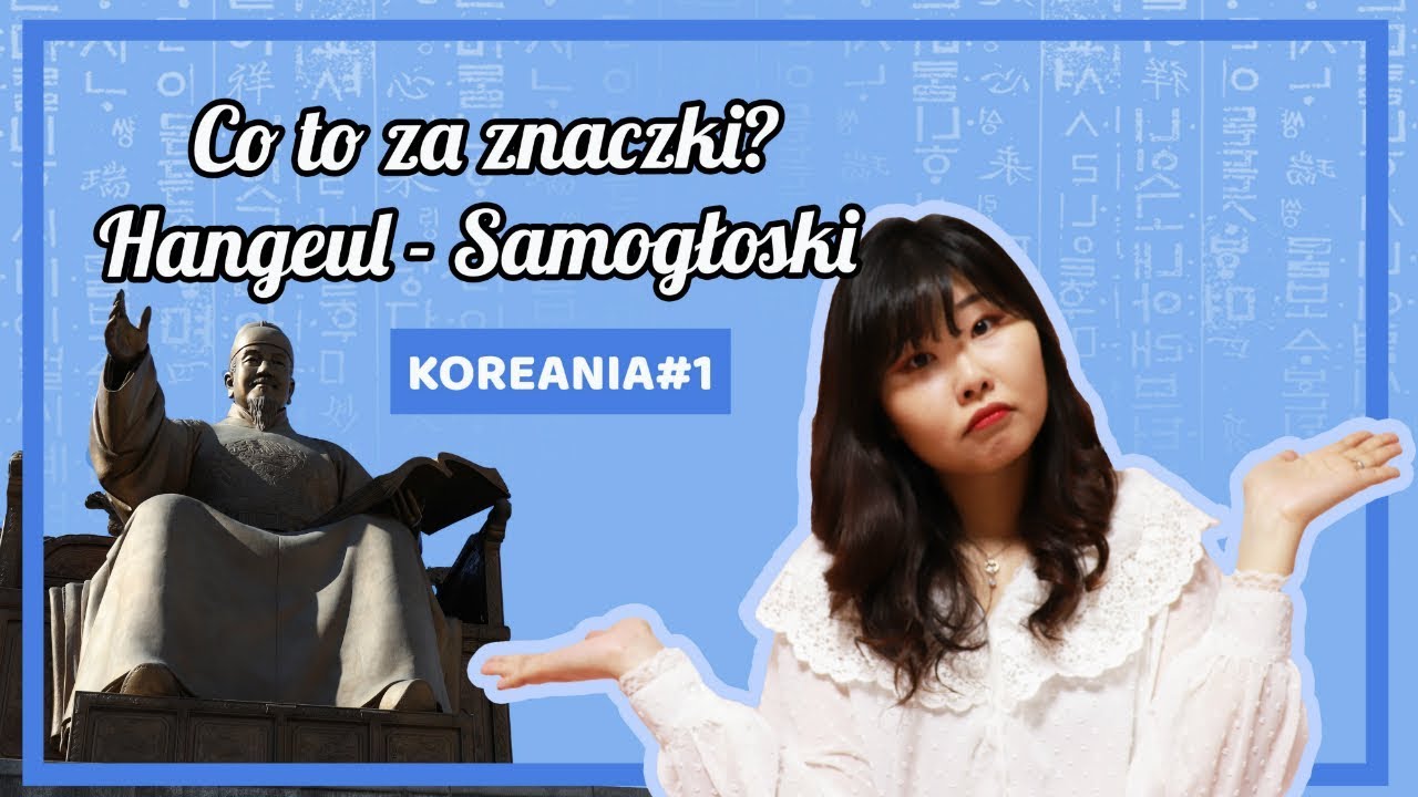 Lekcja koreańskiego: Hangeul - samogłoski 🤓 [KOREANIA #1]