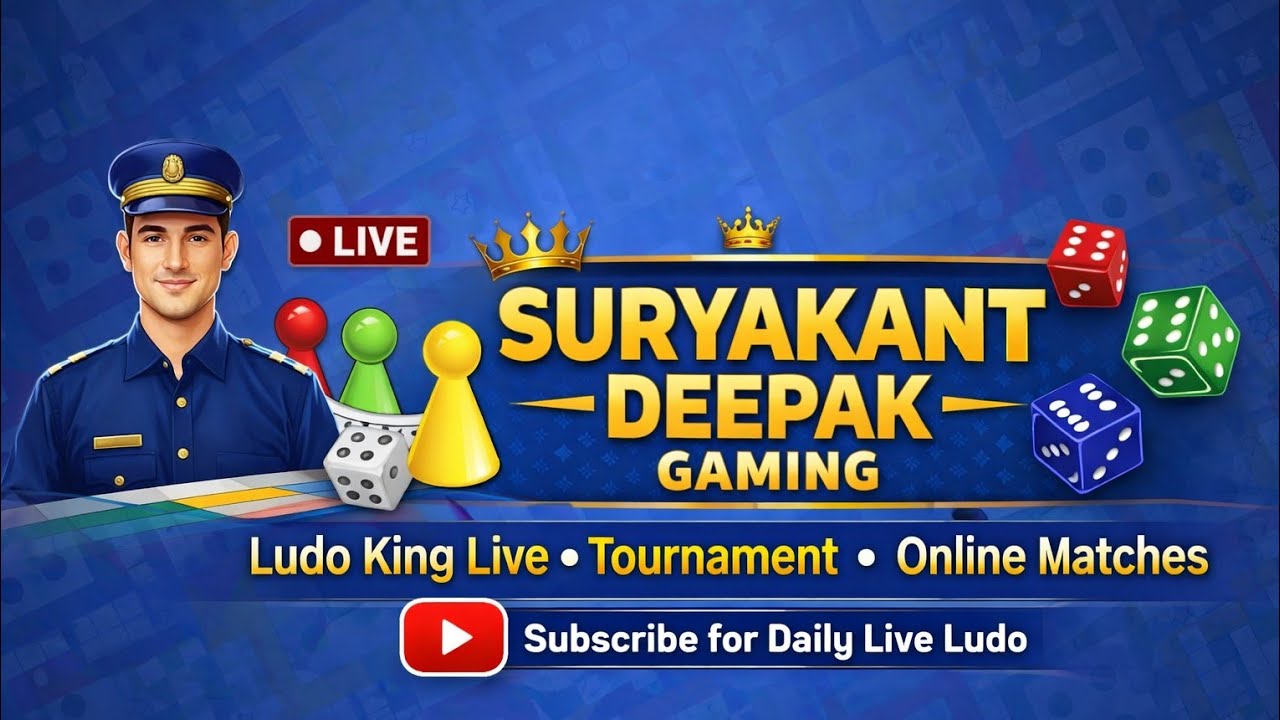 Suryakant Deepak is liveLudo Live | Online Ludo Match | Daily Gaming Stream🔴 Ludo King Live Gameplay