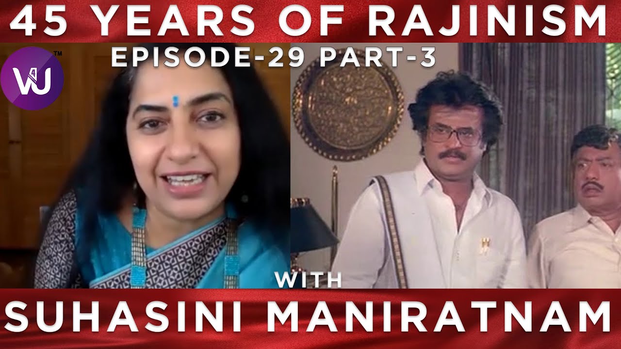 சிங்கம் மாறி உக்காந்துட்டு இருந்தார்  | Suhasini Maniratnam | 45 Years of Rajinism | Epi-29 Part 3