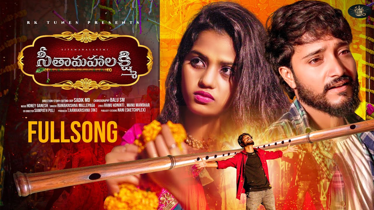 Seethamaha Laxmi Full Song 2023 | 4K | Nani Patel | Anusha | Sadik Md | Rk Tunes