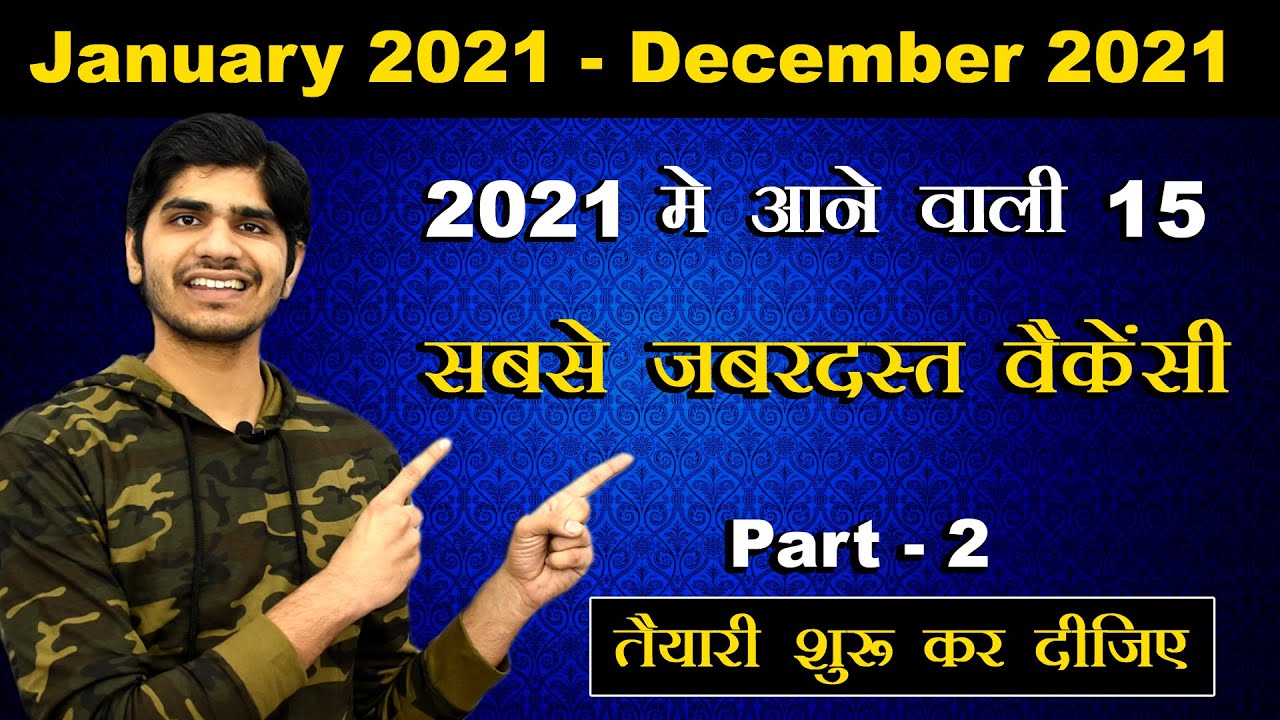 Top 15 Government Job Vacancy in 2021 | Every Aspirant Must Apply | Part - 2