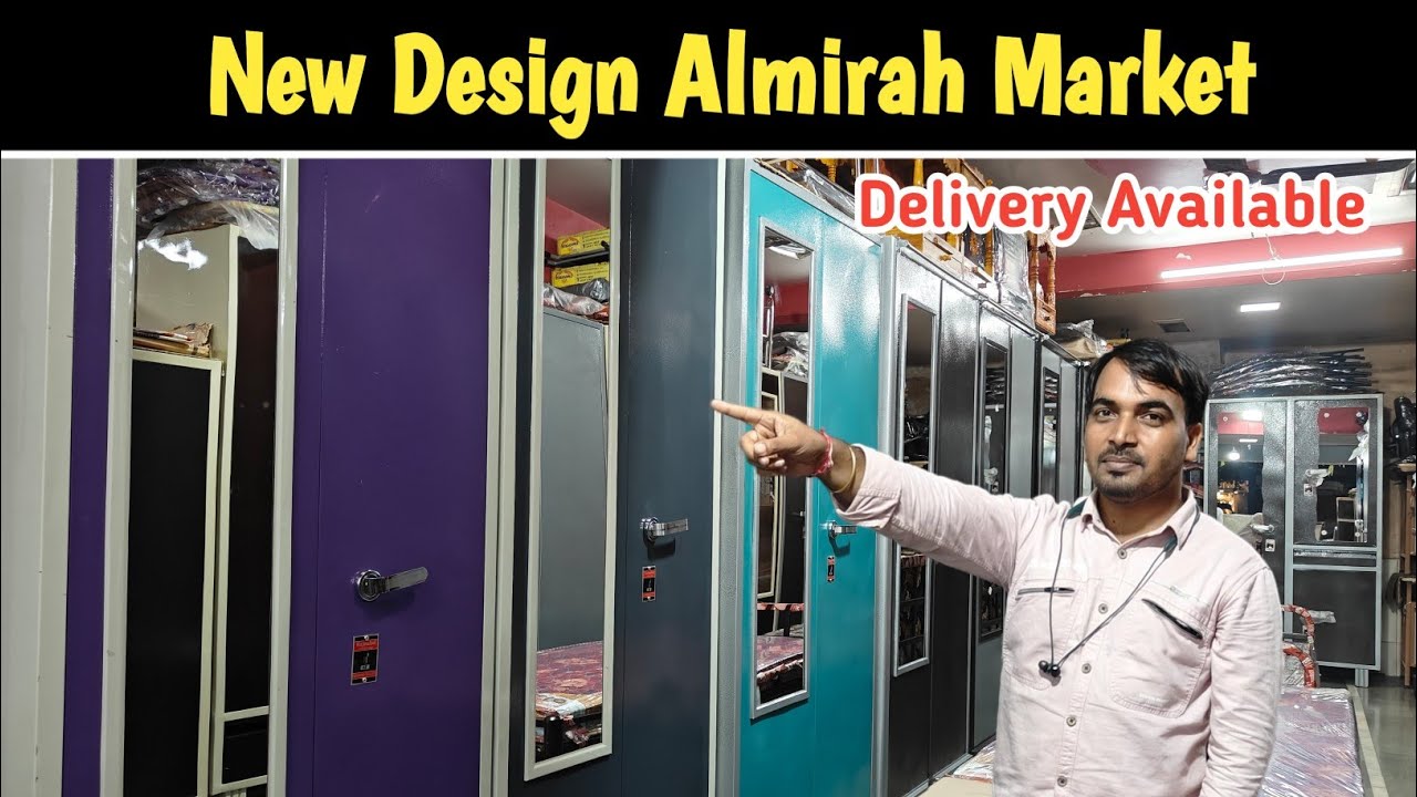 New design Almirah Market | Raja Rani kapat
