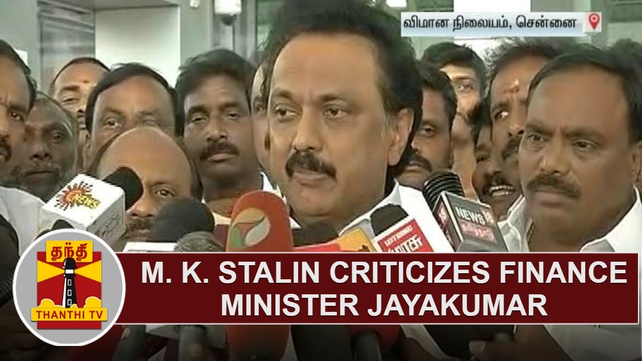 DMK Working President M. K. Stalin criticizes Finance Minister Jayakumar | Thanthi TV