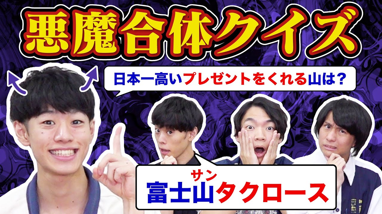 古来より伝わる闇の遊戯、その名も