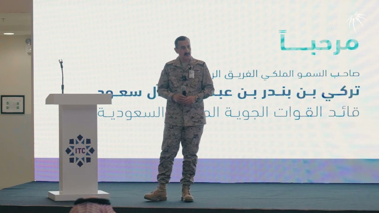 كلمة سمو قائد القوات الجوية للمتدربين بالكلية التقنية العالمية لعلوم الطيران