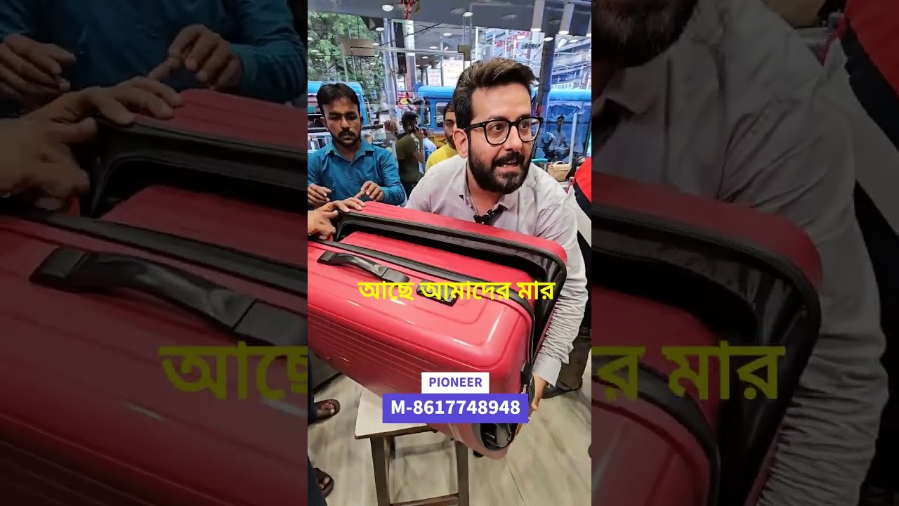 কলেজ স্ট্রিটে ব্যাগের এই ম্যাজিকটি মিস করবেন না! কম দামে ব্র্যান্ডেড ব্যাগ, ৫ বছরের ওয়ারেন্টিসহ |