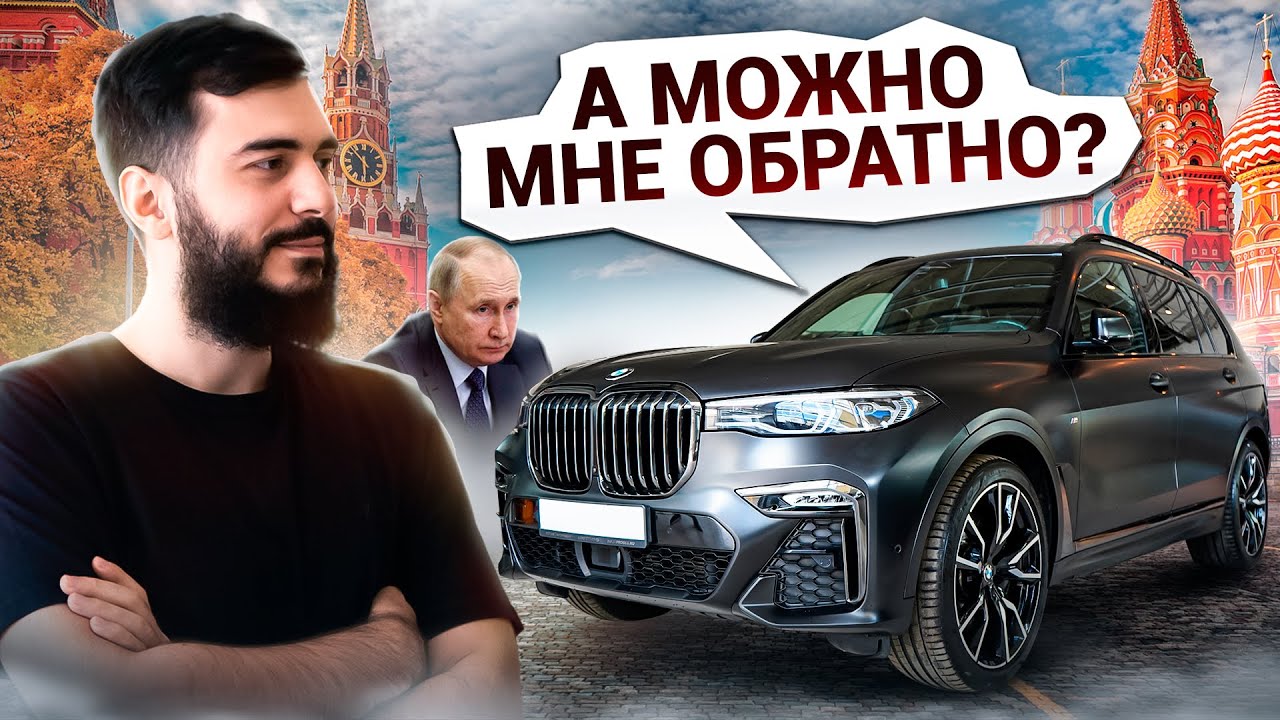 BMW X7 из Германии. Оклейка в матовый полиуретан.