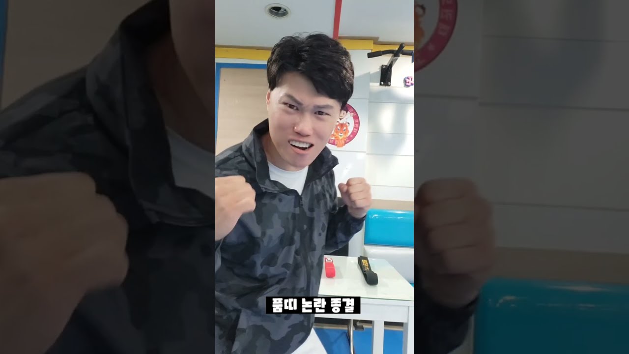 품띠 논쟁 종결!!! 2품에 검은띠? 다 품띠 입니다^^