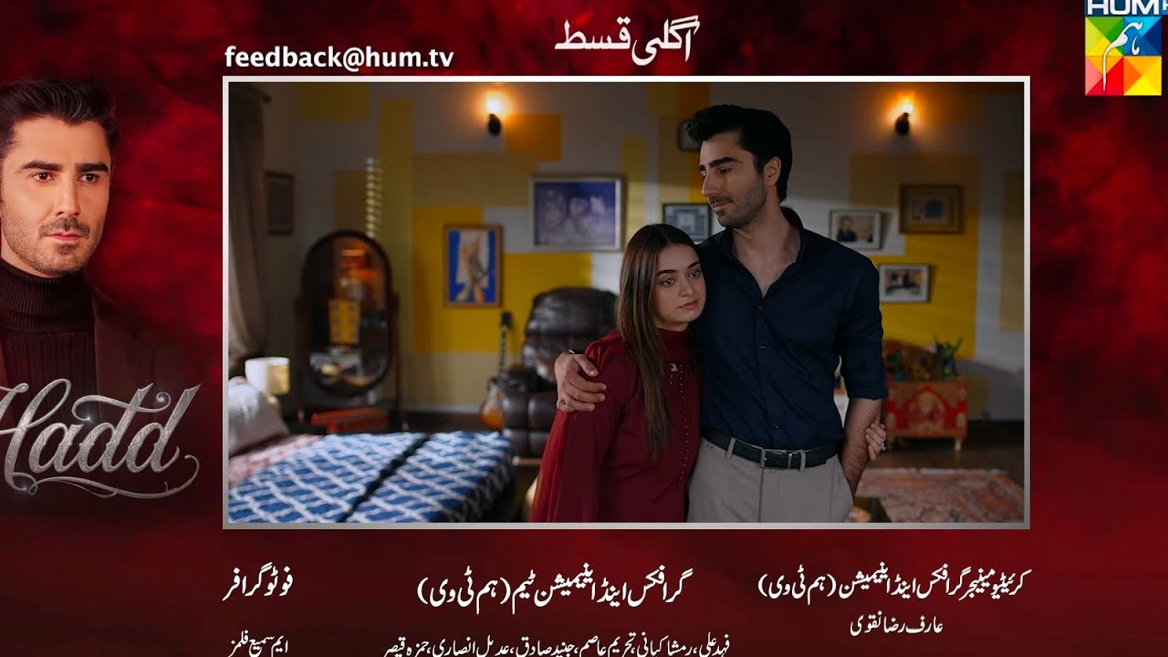 Hadd 2nd Last Episode Teaser| Hadd Episode 83 Promo| Hadd 2nd Last Episode|Hum TV Drama 