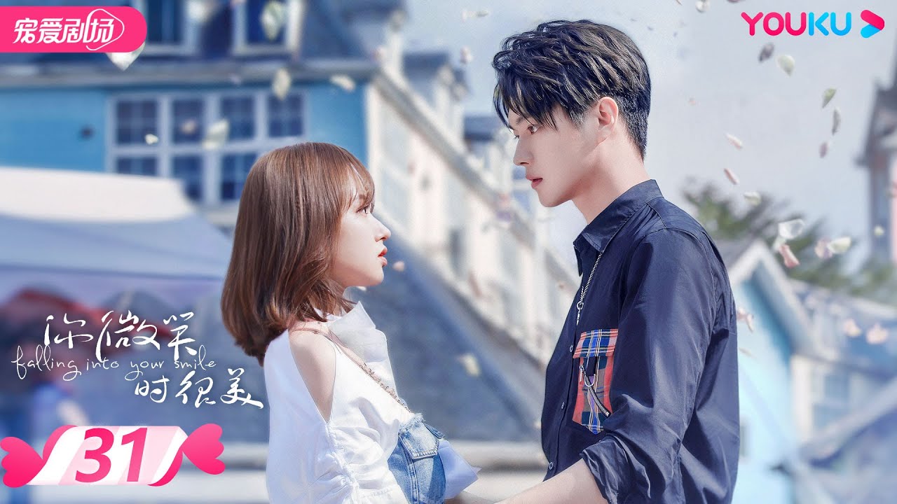 ENGSUB【FULL】你微笑时很美 Falling Into Your Smile  EP31 | 许凯/程潇/翟潇闻/姚弛/周翊然 | 爱情/竞技 | 优酷宠爱剧场 YOUKU ROMANCE