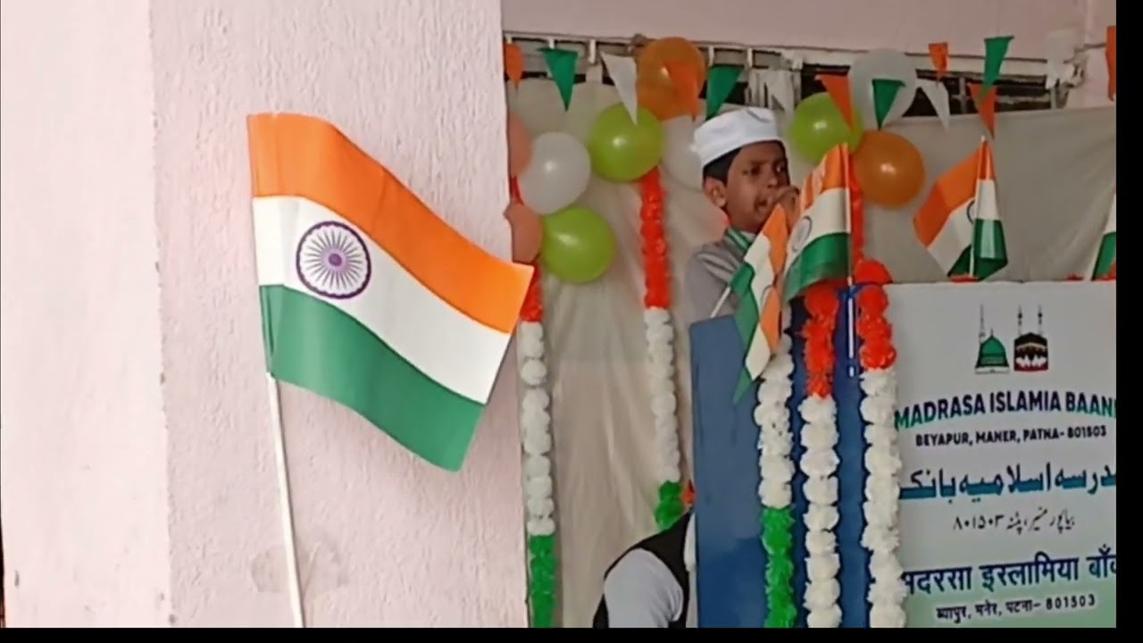 Mulk ki wafaon par dil ye haar dete hai | Republic day | 26 january | Nazam | Madrasa islamia baank 