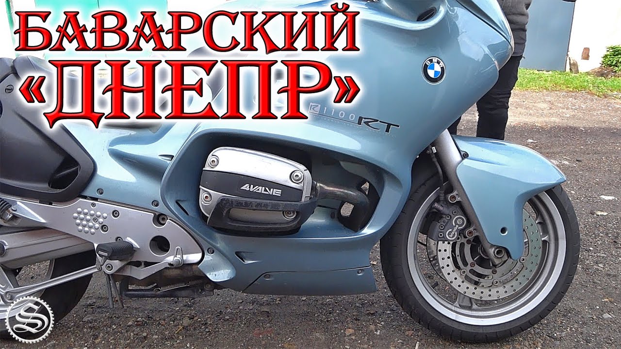 Баварский 