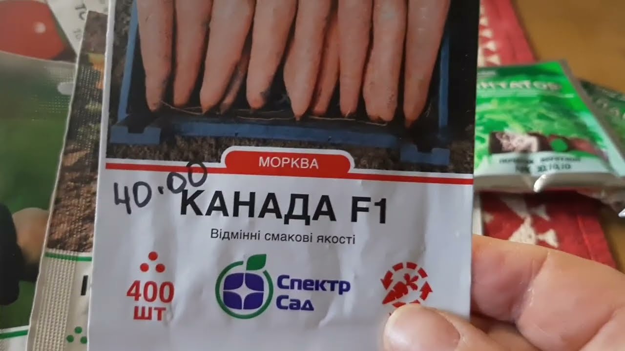 Готуюсь до посіву.