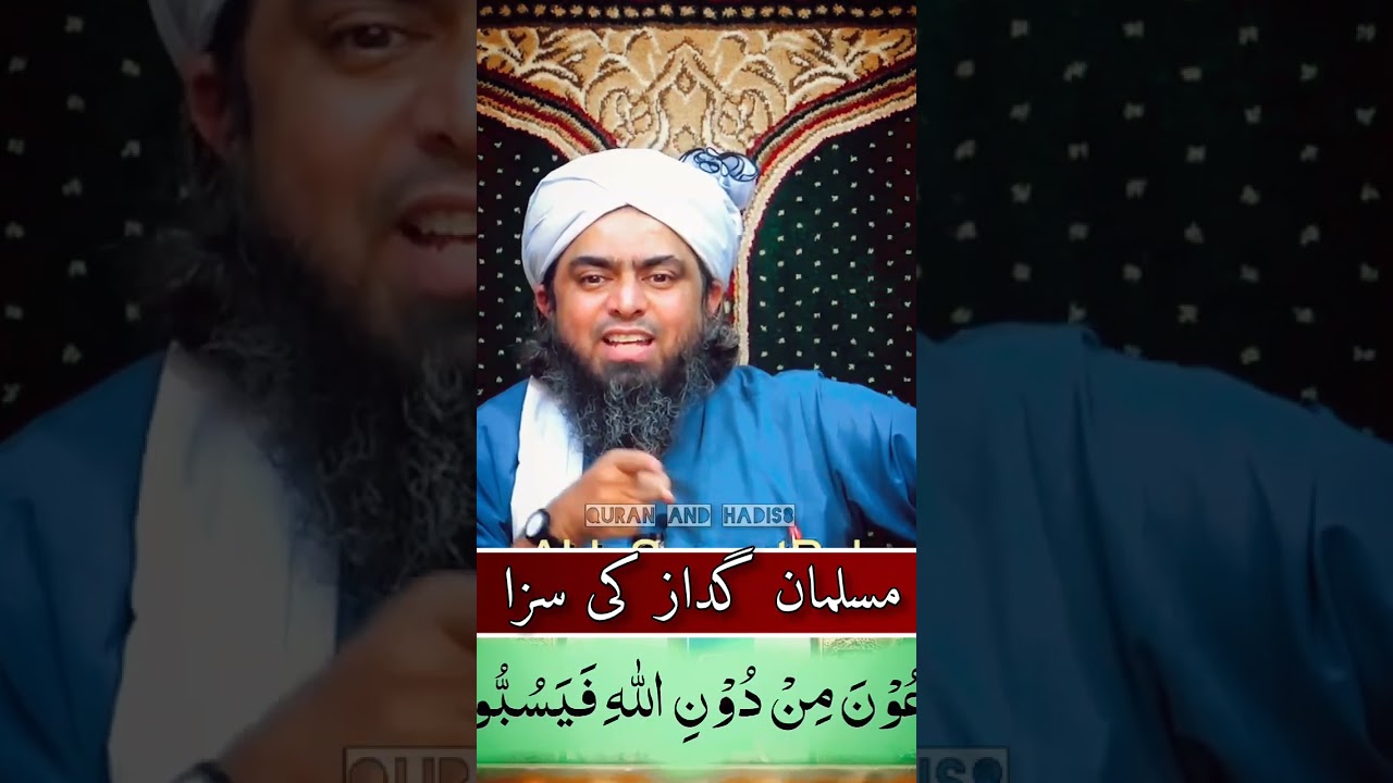 #musalman