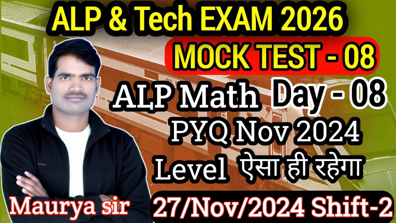 SET -08| MATHS RRB ALP PYQ NOV 2024 |MAURYA SIR ||MATHS/GK/GS/GA|| FOR ALL EXAM