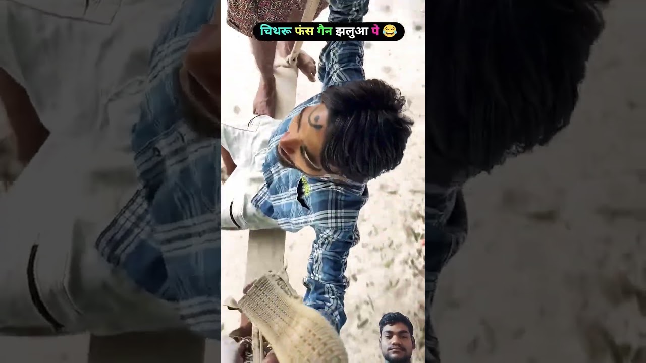chatru far gya jhlua pe 💯 #funny #viral