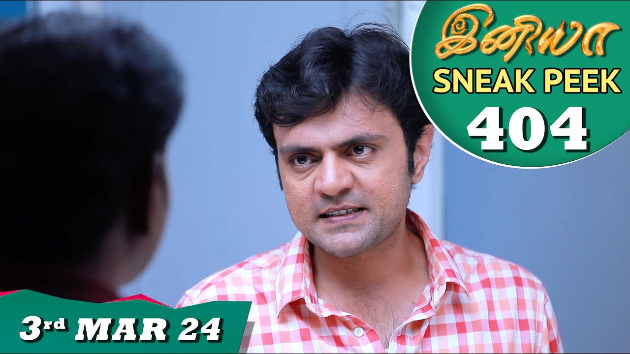 Iniya Serial | EP 404 Sneak Peek | 3rd Mar 2024 | Alya Manasa | Rishi | Saregama TV Shows Tamil